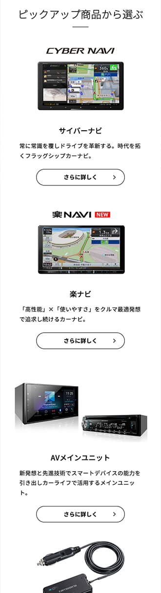 コンテンツページ