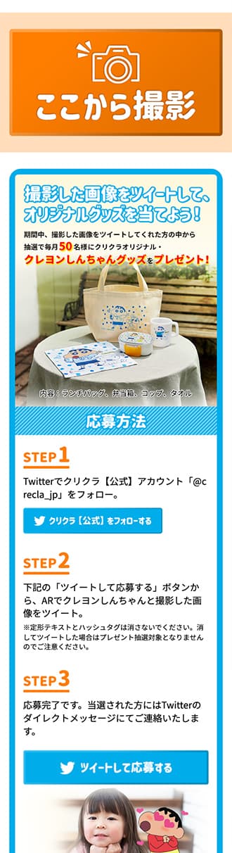 コンテンツページ