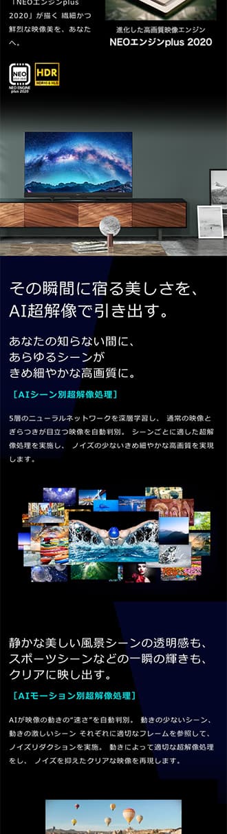 コンテンツページ