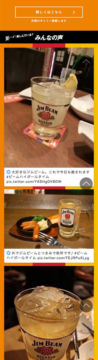 コンテンツページ