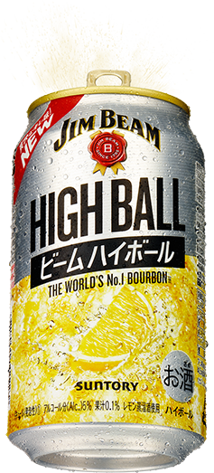 ビームハイボール
